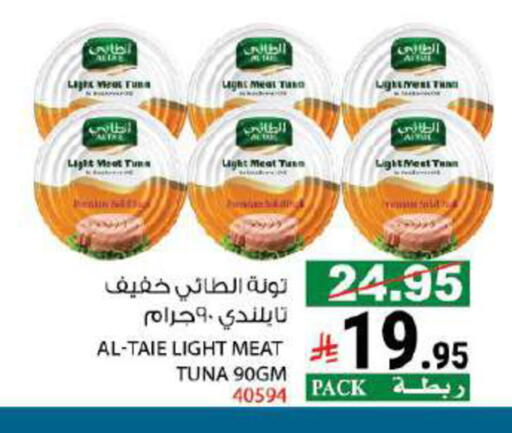 available at House Care in KSA, Saudi Arabia, Saudi - Mecca