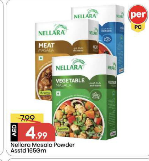 available at مارك & سيف in الإمارات العربية المتحدة , الامارات - أبو ظبي