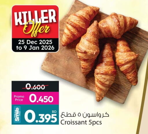 available at Ansar Gallery in Bahrain