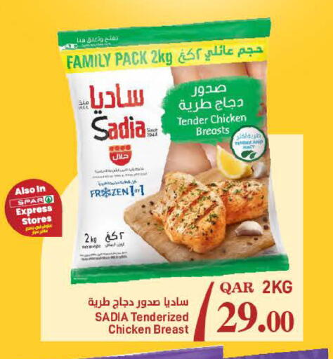 available at ســبــار in قطر - أم صلال