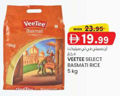 available at K M Trading  in UAE - Sharjah / Ajman
