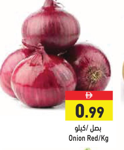 Onion available at أسواق رامز in الإمارات العربية المتحدة , الامارات - الشارقة / عجمان