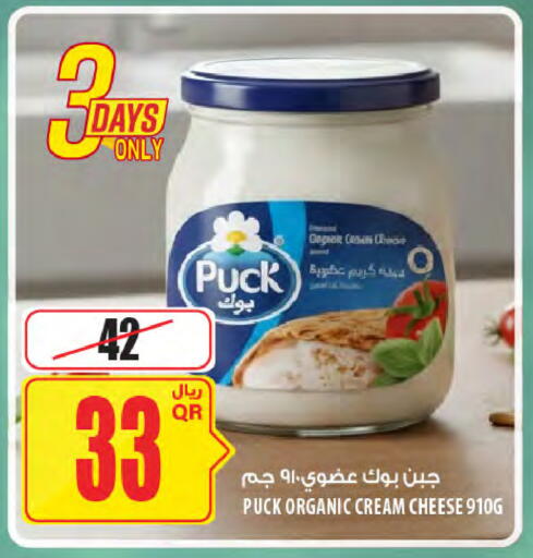 available at شركة الميرة للمواد الاستهلاكية in قطر - الخور