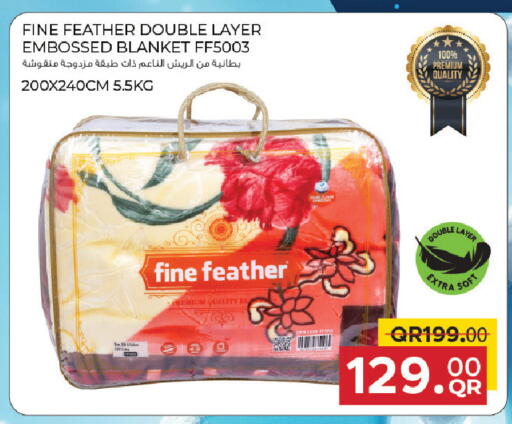 available at مركز التموين العائلي in قطر - الدوحة