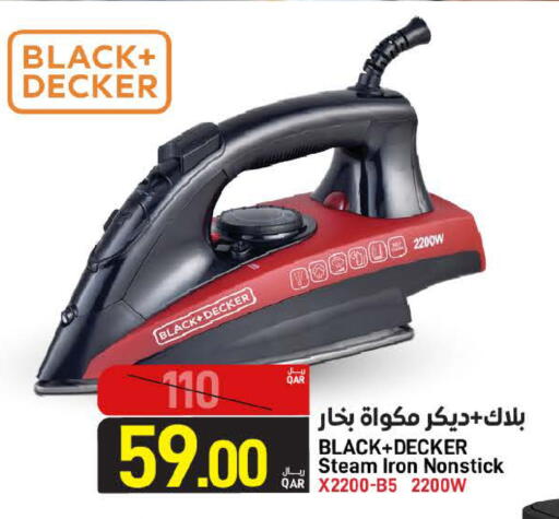 available at ســبــار in قطر - الريان