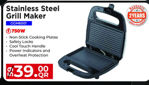 available at مجموعة ريجنسي in قطر - الشحانية