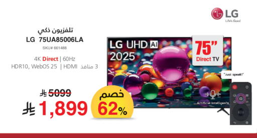 available at Jarir Bookstore in KSA, Saudi Arabia, Saudi - Al Majmaah