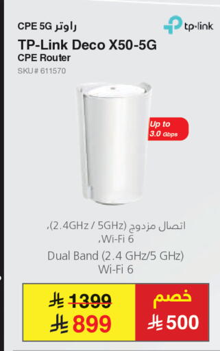 available at Jarir Bookstore in KSA, Saudi Arabia, Saudi - Ta'if