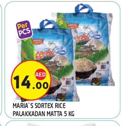 available at سنابل بني ياس in الإمارات العربية المتحدة , الامارات - ٱلْعَيْن‎