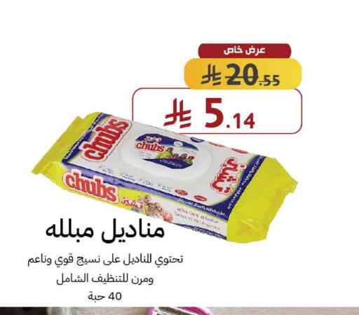 available at صيدليات شمس in مملكة العربية السعودية, السعودية, سعودية - جدة