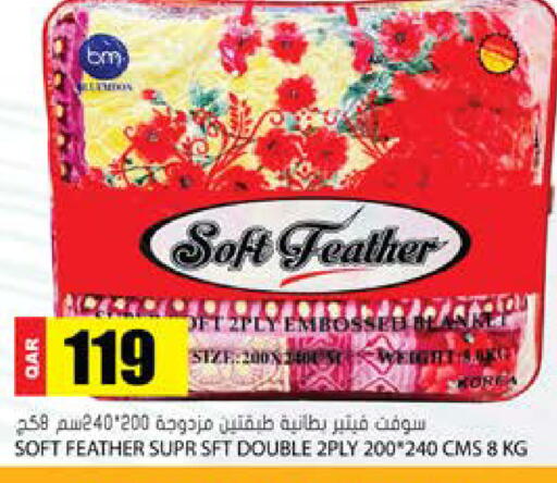 available at جراند هايبرماركت in قطر - الدوحة