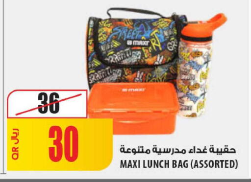 available at Al Meera in Qatar - Umm Salal