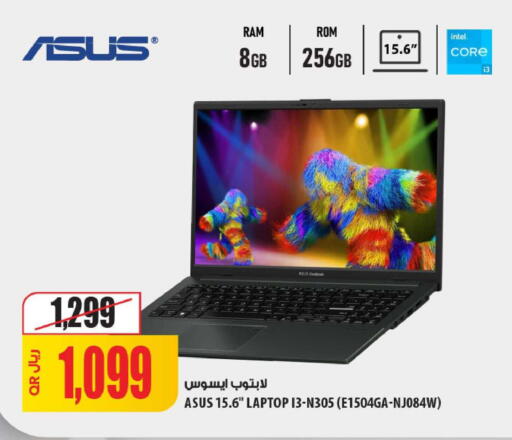 available at Al Meera in Qatar - Al Rayyan