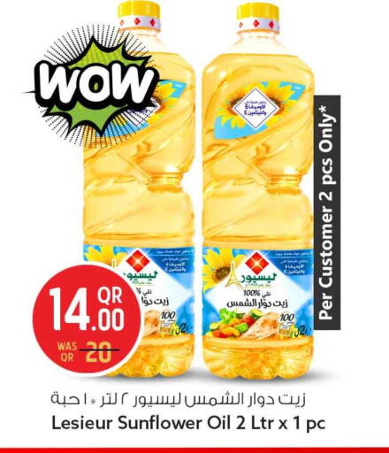 available at Safari Hypermarket in Qatar - Al-Shahaniya