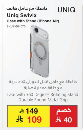 available at Jarir Bookstore in KSA, Saudi Arabia, Saudi - Unayzah