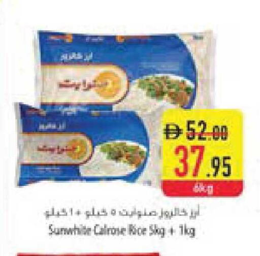 available at السفير ماركت in الإمارات العربية المتحدة , الامارات - ٱلْفُجَيْرَة‎