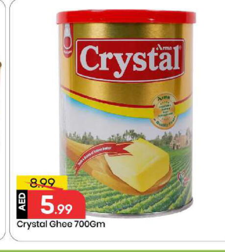 available at مارك & سيف in الإمارات العربية المتحدة , الامارات - أبو ظبي