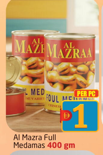 available at مركز دلتا in الإمارات العربية المتحدة , الامارات - دبي