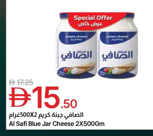 available at Emirates Co-Operative Society in UAE - Dubai
