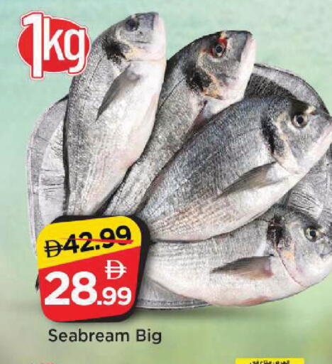 available at مارك & سيف in الإمارات العربية المتحدة , الامارات - الشارقة / عجمان