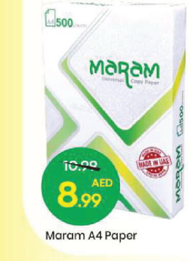 available at مارك & سيف in الإمارات العربية المتحدة , الامارات - الشارقة / عجمان