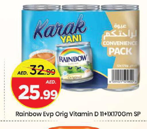 available at مارك & سيف in الإمارات العربية المتحدة , الامارات - الشارقة / عجمان