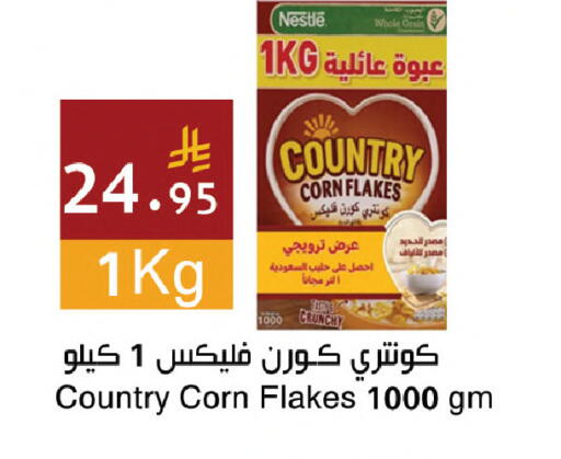 available at اسواق هلا in مملكة العربية السعودية, السعودية, سعودية - مكة المكرمة