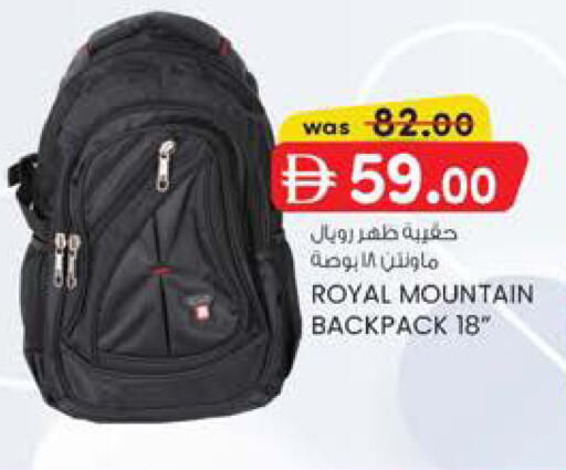 available at ك. الم. للتجارة in الإمارات العربية المتحدة , الامارات - دبي