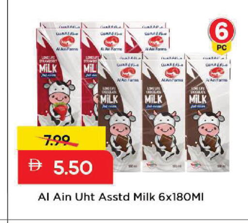 available at مارك & سيف in الإمارات العربية المتحدة , الامارات - الشارقة / عجمان