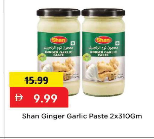 Ginger Garlic available at مارك & سيف in الإمارات العربية المتحدة , الامارات - الشارقة / عجمان