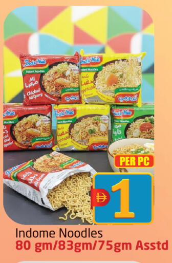 available at مركز دلتا in الإمارات العربية المتحدة , الامارات - دبي