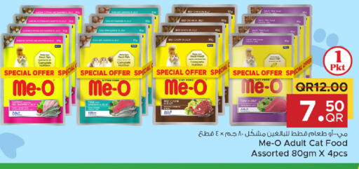 available at Family Food Centre in Qatar - Al Wakra
