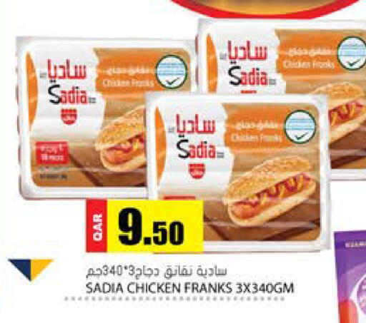 available at Grand Hypermarket in Qatar - Al Rayyan