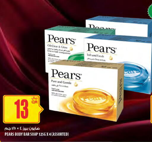 available at Al Meera in Qatar - Al Wakra