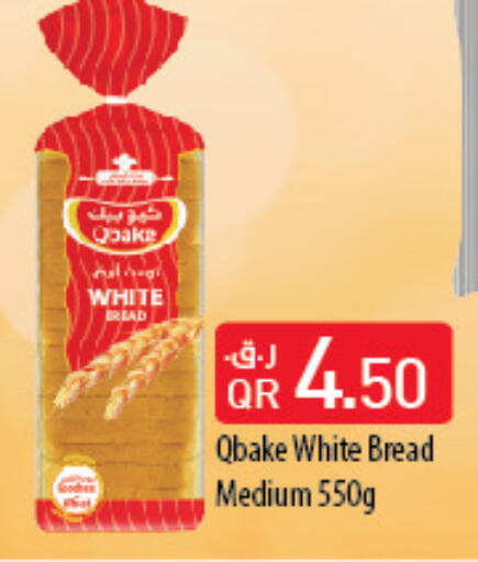 available at كارفور in قطر - الدوحة