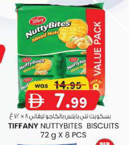 available at Safa Hyper in UAE - Abu Dhabi