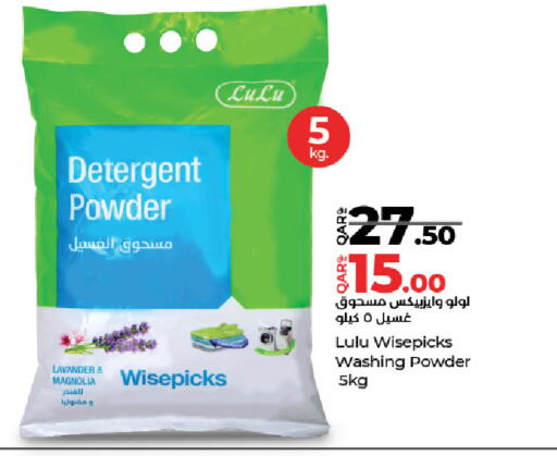 available at LuLu Hypermarket in Qatar - Al-Shahaniya