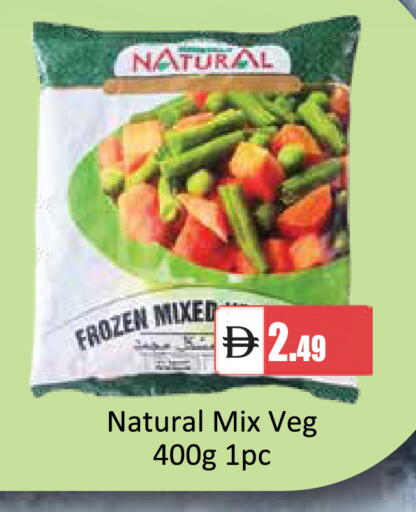 available at TALAL MARKET in UAE - Abu Dhabi