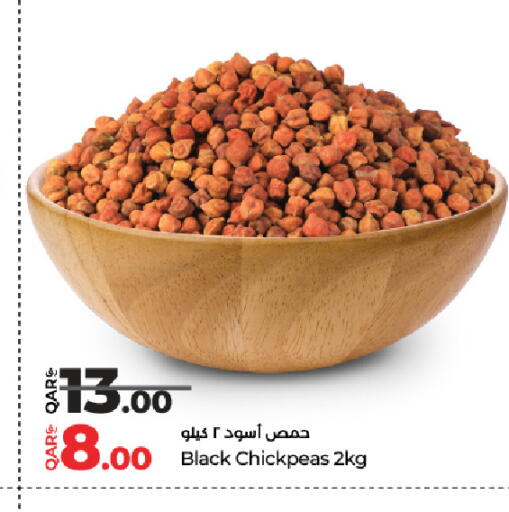 available at لولو هايبرماركت in قطر - الشمال