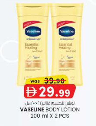 available at K M Trading  in UAE - Dubai