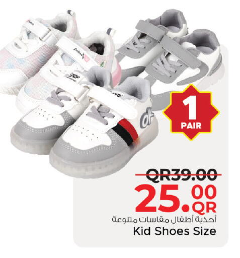 available at مركز التموين العائلي in قطر - الريان