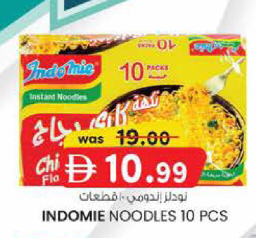 available at Safa Hyper in UAE - Al Ain