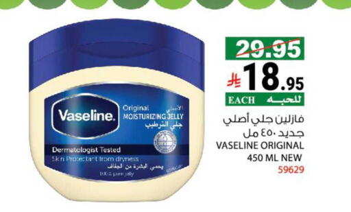 available at هاوس كير in مملكة العربية السعودية, السعودية, سعودية - مكة المكرمة