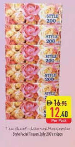 available at السفير ماركت in الإمارات العربية المتحدة , الامارات - ٱلْعَيْن‎