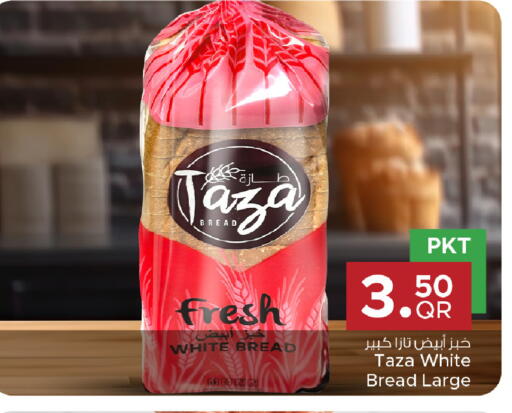 available at Family Food Centre in Qatar - Al Wakra