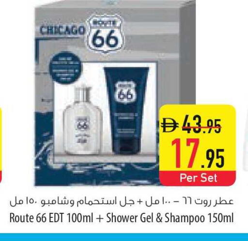 available at Safeer Market in UAE - Ras al Khaimah