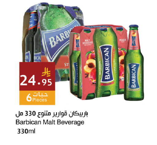 Peach available at Hala Markets in KSA, Saudi Arabia, Saudi - Mecca