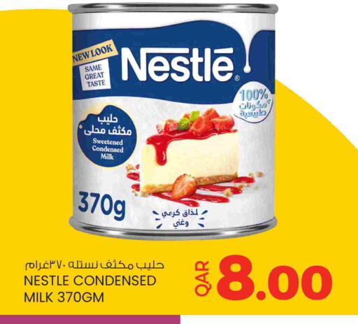 available at أنصار جاليري in قطر - الريان