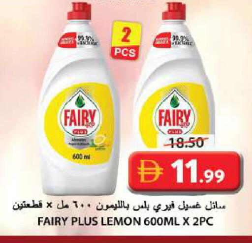 Lemon available at جراند هايبر ماركت in الإمارات العربية المتحدة , الامارات - الشارقة / عجمان