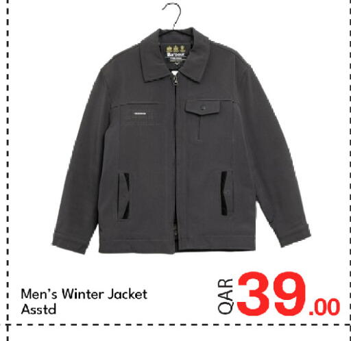 available at جي-ماكس هايبرماركت in قطر - الدوحة